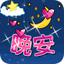 game online roulette baccarat Wang Shenzhong sudah diantar pulang oleh Xia Yan untuk mengajar sampai dia meninggal